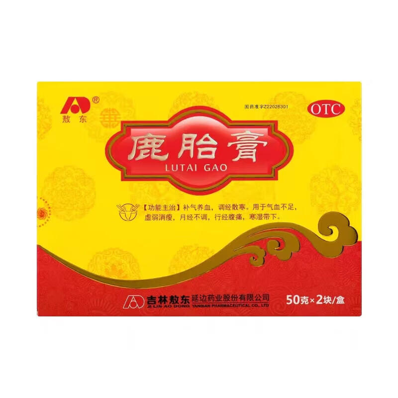 [敖东]鹿胎膏 50g*2块 2盒装 50g*2块/盒补气养血调经散寒气血不足月经不调痛经备孕涨内膜宫寒手脚凉怕冷睡眠差 敖东正品 假一赔十倍