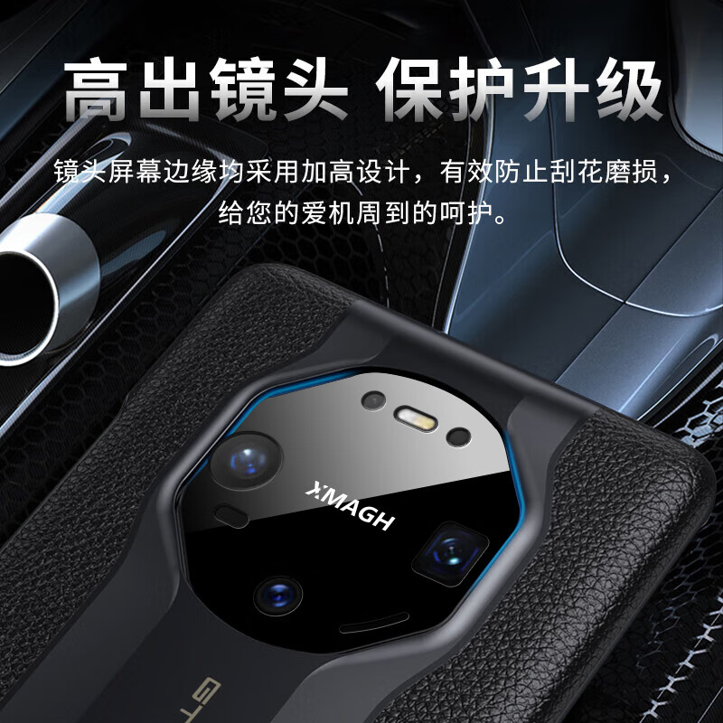 凯彩【精孔镜头全包】适用华为mate80手机壳mate80promax荔枝纹真皮手感rs非凡大师轻薄防摔镜头保护套 Mate80/80 Pro通用