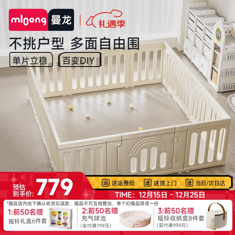 曼龙星桥游戏围栏儿童地上婴儿爬爬垫宝宝爬行垫学步护栏 12+2