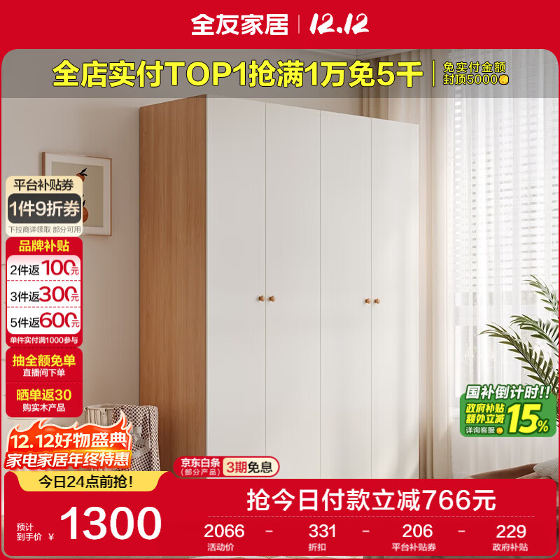 ȫѼҾӼԼͷ¹ҼÿǽعӳƷ³ 1285.6Ԫ