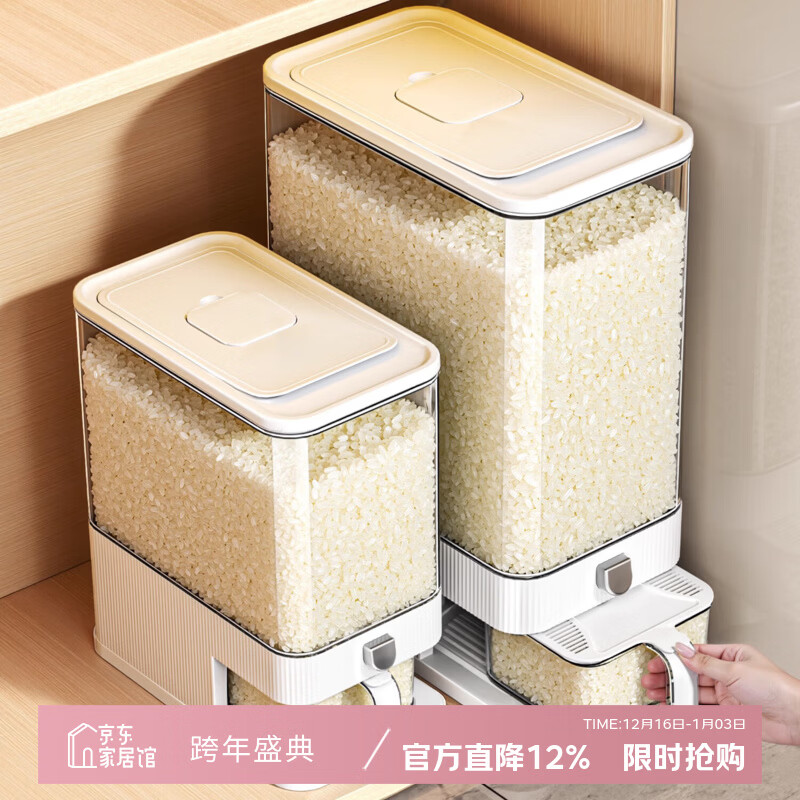 吱凡日本米桶家用防虫防潮食品级密封米缸储米装大米储米箱米粮收纳盒 奶白色-20斤【一键出米 窄缝适用】