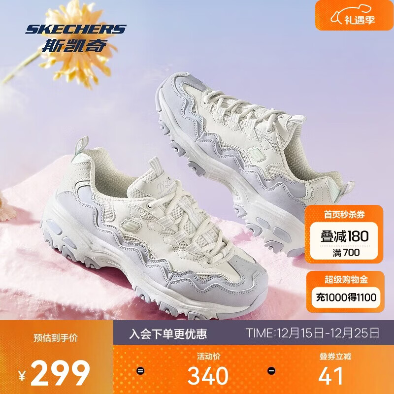 斯凯奇女款时尚撞色复古潮流贝壳熊潮流老爹鞋百搭休闲女鞋运动鞋149792