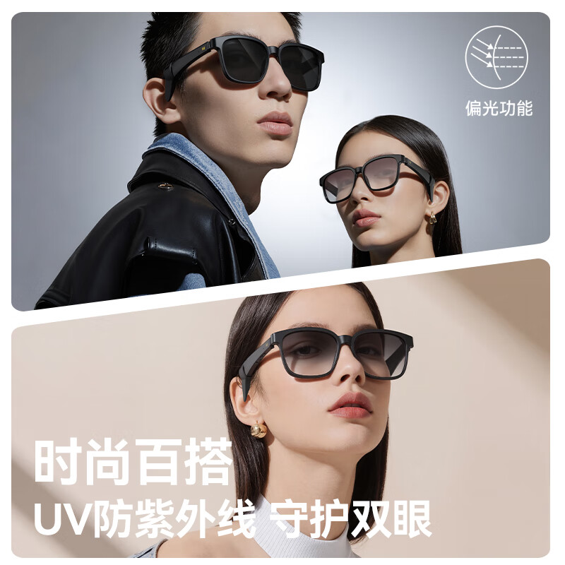 魔声(Monster)AGR1眼镜式蓝牙无线耳机智能二合一防蓝光长续航超低延迟音画同步高清护眼接打电话呼叫语音助手 墨睿黑【超低延迟+音画同步+8H续航】