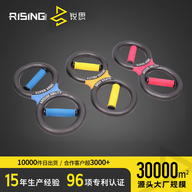 KYLIN SPORT新款新款豪華8字型腕力臂力器材可調(diào)握力器羽毛球增強手腕力 隨機發(fā)