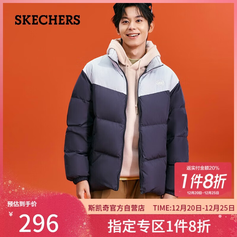 斯凯奇（Skechers）面包羽绒服冬季短款上衣保暖百搭舒适外套男女同款L324U104