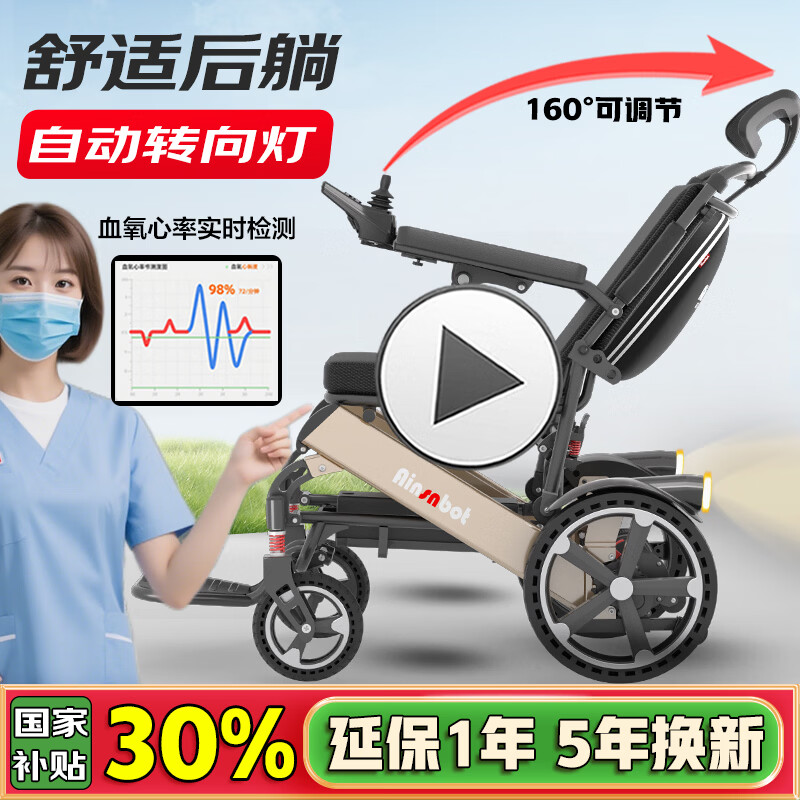 ���ڲ�����Ainsnbot�����綯���γ�602��������ר��ȫ�Զ������۵����е綯���Ƴ� �����/ת���/��Ѫ��-��50KM-�� 5344Ԫ(������)