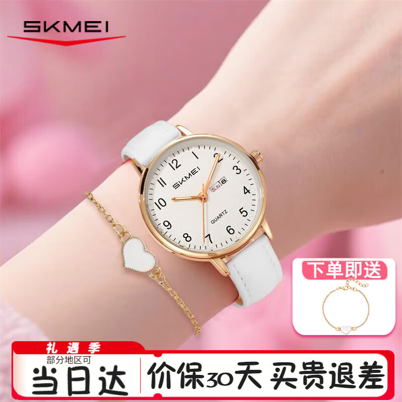 时刻美学生初高中生青少年女国考公务员考试考试专用机械看石英手表7903