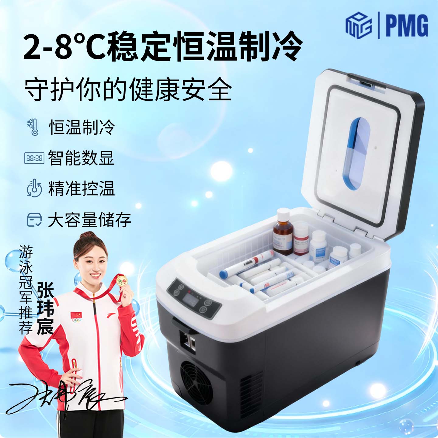 PMG车载冰箱恒温箱可调温度冷藏冷冻12V24V220V可加热车家两用小冰箱 黑色 车家两用 [-10~65°C]恒温冷藏 35L