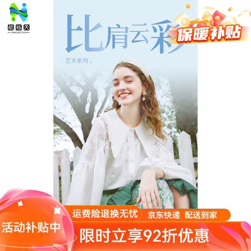 两三事娃娃领衬衫女春季新款法式上衣复古白色灯笼袖衬衣比肩云彩 白色_- S