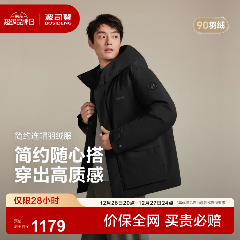 ��˾�ǣ�BOSIDENG��25�¿����޷��Ͱְ��ж̿�90�޾�������ͨ����ñ�ٴ���ɶ������� ��ɫ8056 M 175/96A ����Լ130-140�� 879Ԫ