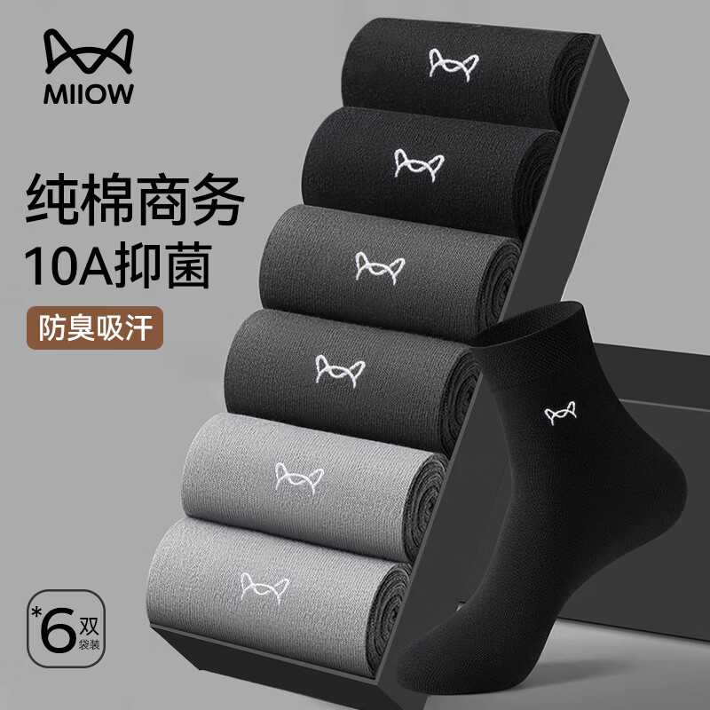 ���ڲ�����è����ʿ�����д����ﶬ��Ͳ��10A�־�������������logo������������ 104.7Ԫ��3��(��34.9Ԫ/��)