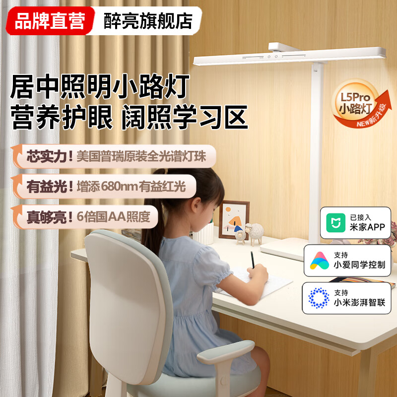 ����������������̨��ѧϰѧ��ר�÷����������ȫ���׶�ͯд�ֹ�5a�� ȫ������С·��ح10Wح��������ح�����������90.07Ԫ