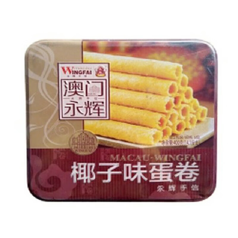 永辉澳门优选椰子味蛋卷400g铁罐送礼零食手信礼茶点饼 400g