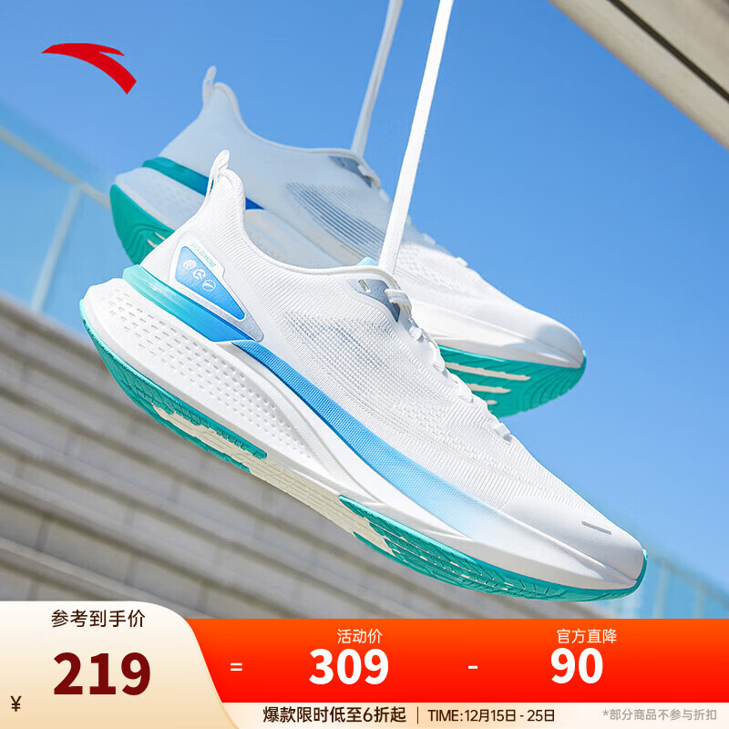 安踏氢跑7丨男鞋轻便透气跑步鞋子男减震运动鞋 纸莎白/浅紫蓝-2 41 （男8）