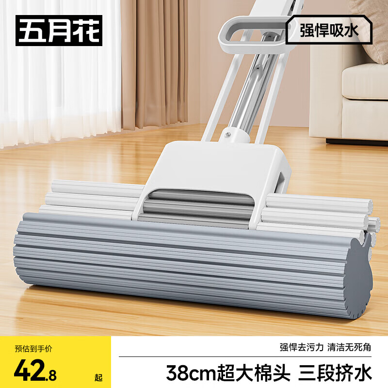 五月花胶棉拖把38cm三排滚轮免手洗干湿两用海绵墩布家用地拖1头 