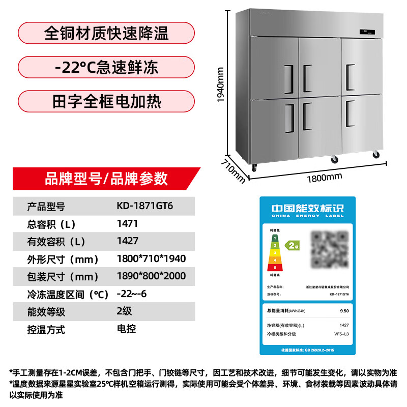 4000元左右冰箱品牌排行前十名：这10款节能省电、空间利用率高，值得家庭选择