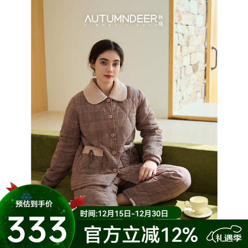 秋鹿睡衣女秋冬季新品梭織色織格三夾棉款扣領(lǐng)加厚夾棉家居服套裝 褐灰色 XL （推薦125-145斤）