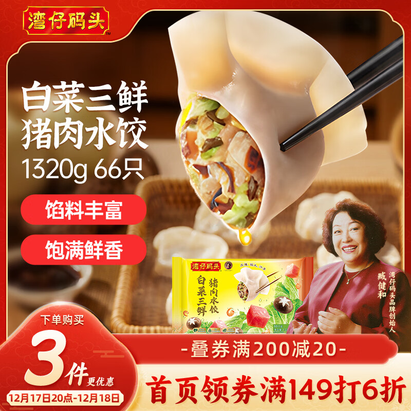 ������ͷ�ײ���������ˮ��1320g66ֻ�����ʳ����ٶ����� 25.9Ԫ