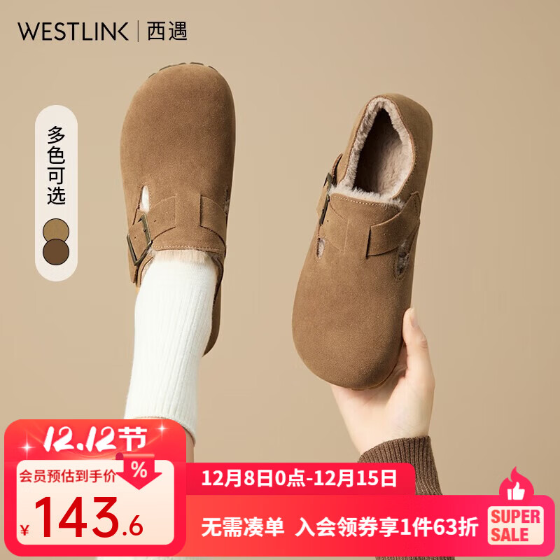 西遇全包勃肯鞋女加绒2025冬新款软底棉鞋保暖一脚蹬毛毛鞋 浅棕色 (预售20天） 37 (235mm)