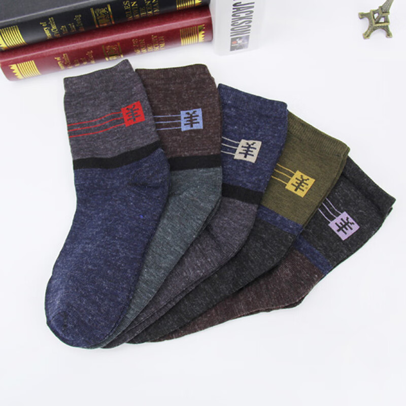 米大爷【优选直发】袜子男士中筒袜四季舒适透气百搭休闲潮流长袜 混色装(颜色随机) 5双 均码 (37-42码)