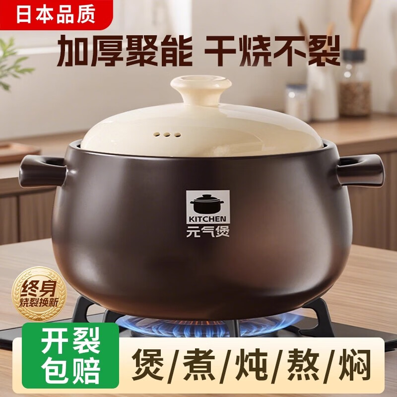 吱凡日本砂锅家用燃气灶炖锅陶瓷煲仔饭炖汤锅耐高温干烧不裂沙锅汤锅 【小号】1-2人适用 2.2L 【终身质保丨烧裂包赔】