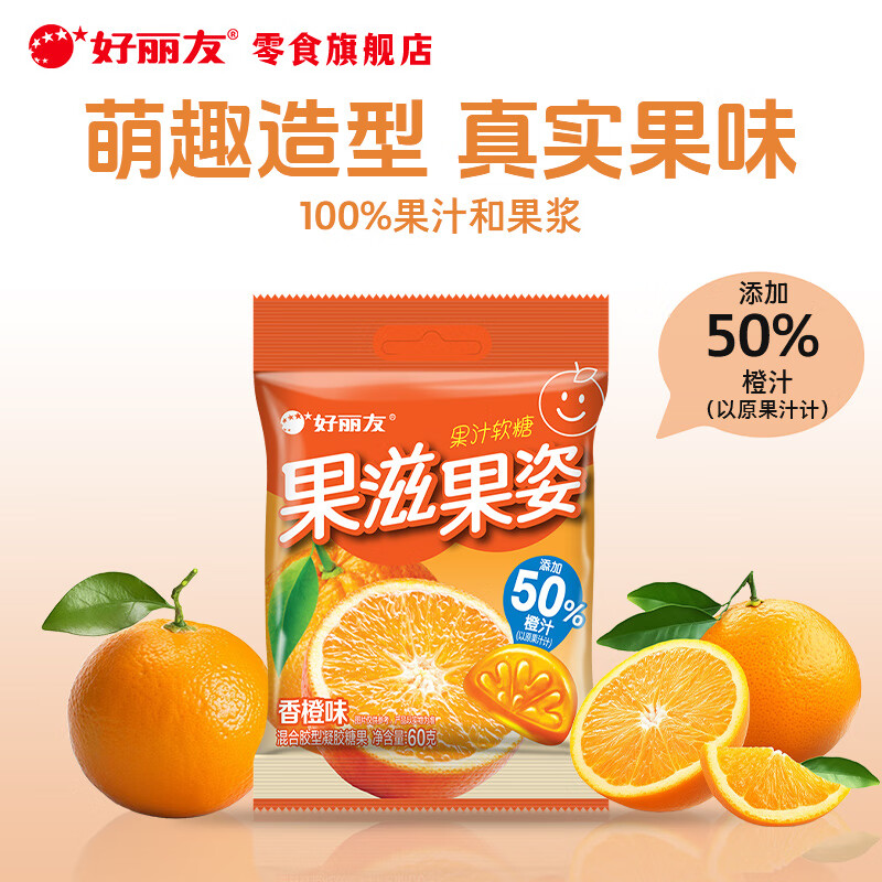 ѣORION39Ԫѡ10öĢɹ̹ǹͯСʳ ̹ˡζ60g 2.1Ԫ