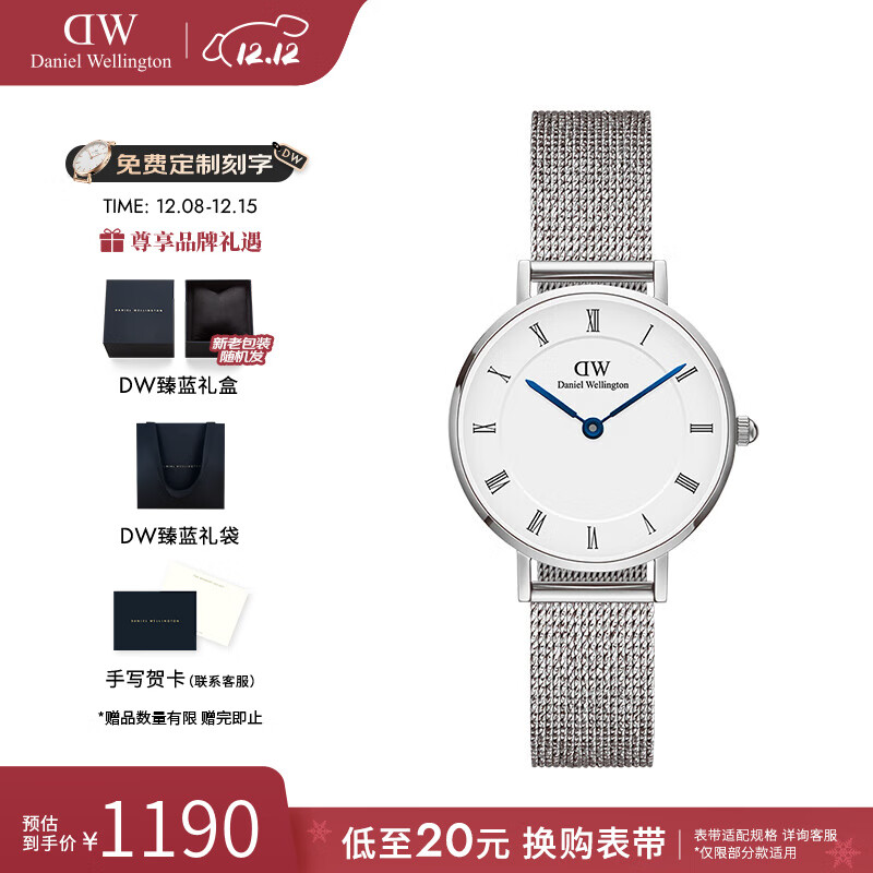 丹尼尔惠灵顿（DanielWellington）dw手表女 女士手表石英欧美表复古腕表 七夕情人节礼物送女友 DW001