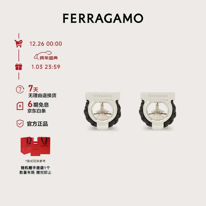 ������Ľ��Ferragamo����ʿGANCIO��� 0712427 ���� ������ 1770Ԫ