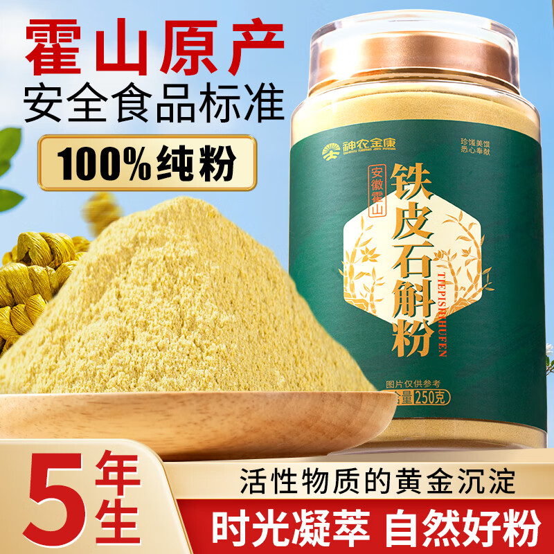 ��ũ�𿵻�ɽ��Ƥʯ����500g ��Ƥʯ���㶷��ĥ�۳�ϸ��