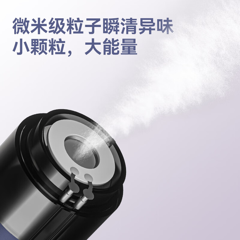 辰舒Nebulabreath口腔清新持久留香便携式口喷雾口气清新剂抑菌smzdm 套装 套装-凛晶-薄荷