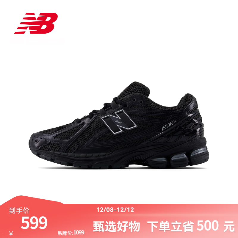 NEW BALANCE NB1906RٷϵЬЬŮЬٴź˶Ь  ɫ M1906RJB 37.5 (ų23cm) ѯͷ 599Ԫ