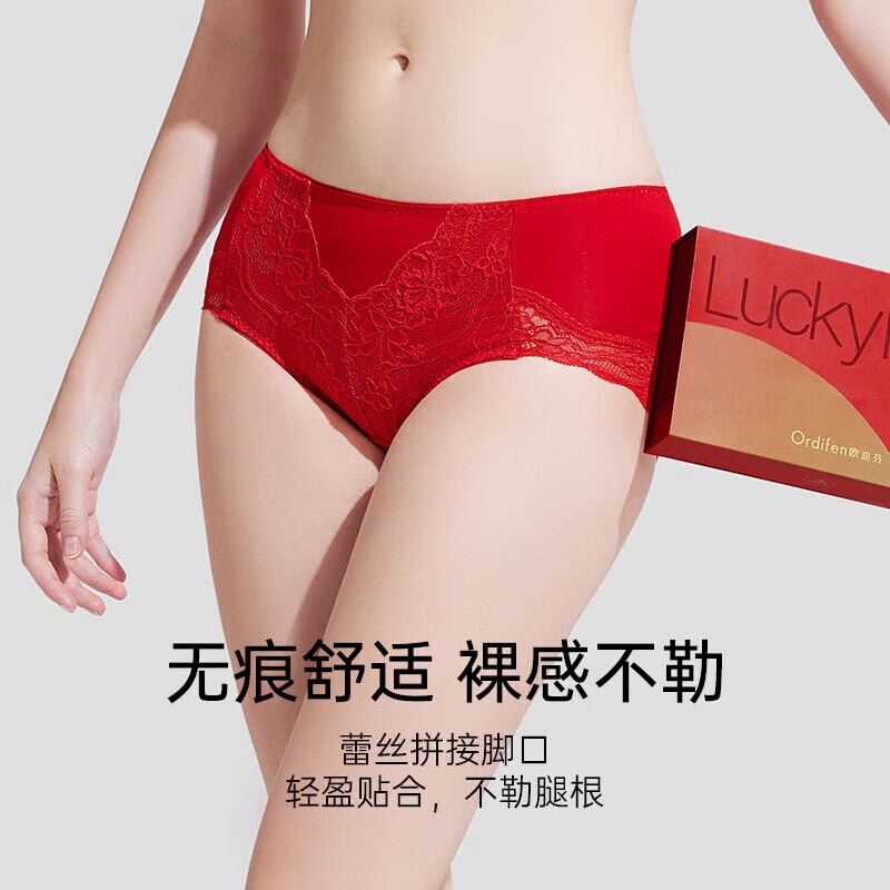 欧迪芬(Ordifen)秋冬年【红品礼盒】内裤袜子女送女友舒适蕾丝新疆棉里档送女友 中国红(小裤*2+袜子*2) L (165/95)