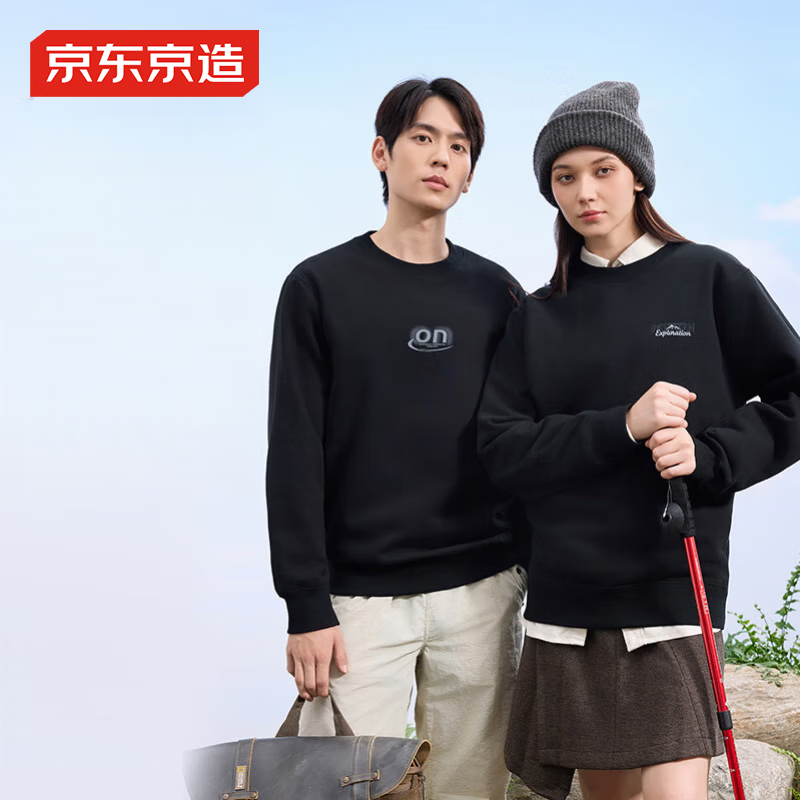 京东京造卫衣男圆领长袖t恤男加绒重磅24秋季休闲潮流外套黑色XL