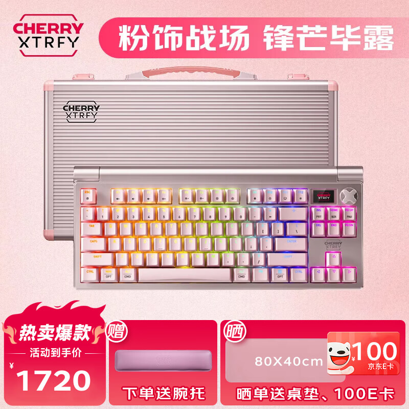 CHERRYӣ MX8.3 ģ羺еηԼȫȲ8KɨϽmacϵͳ ذƷ-;䡿MX 8.3 1551Ԫ