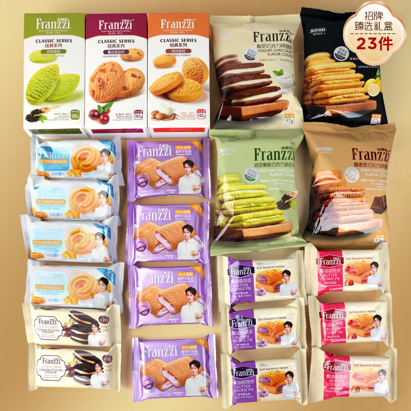 ������ ��һ��������� ����������� 2��װ*1��  59.9Ԫ(����ȯ)