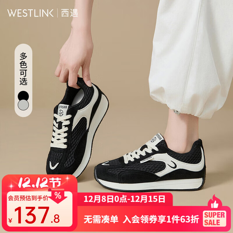 西遇德训鞋女2025新款秋季百搭复古休闲鞋黑色舒适轻便平底运动鞋 黑色 35 (225)