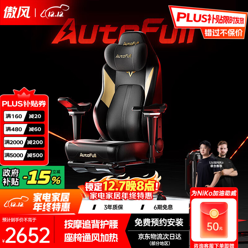 硾UziƼM6Pro羺幤ѧεΰ칫ϷιҲ 2535.2Ԫ