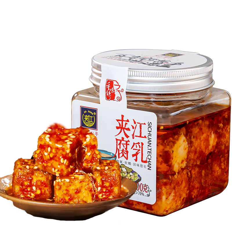 夹江腐乳香辣豆腐乳300g下饭菜霉豆腐拌面酱豆腐调味品火锅蘸料即食