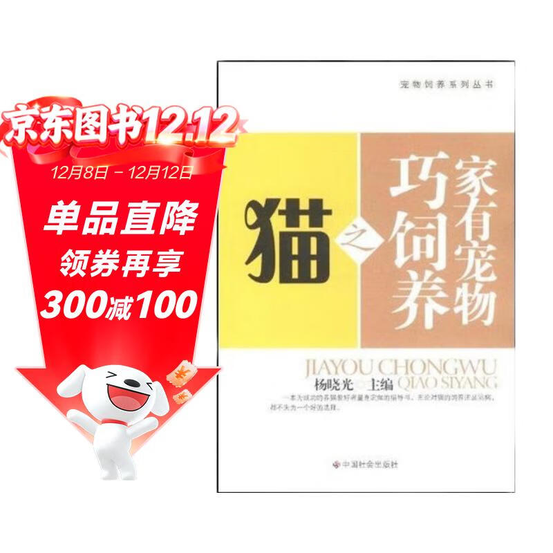 ���г���������֮è 2.9Ԫ