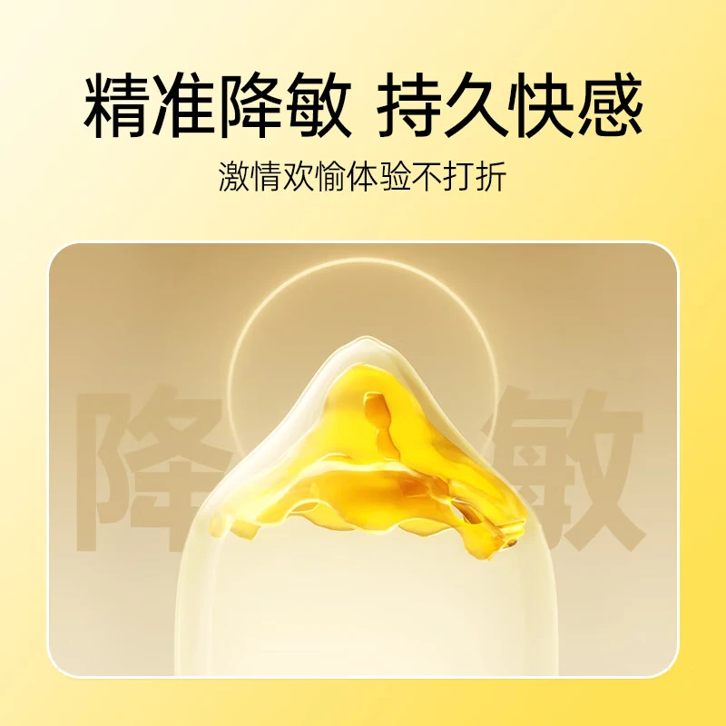 杰士邦延时避孕套超凡持久安全套男专用持久防早泄敏感套套成人计生情趣 持久性价比【共31只】黄金持久2只+超薄组合28只
