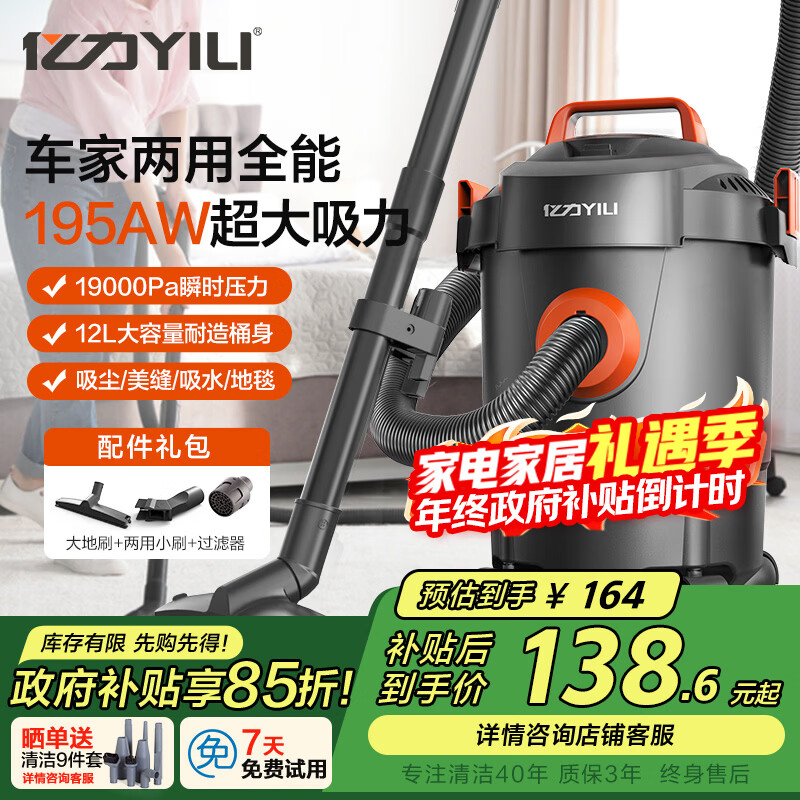 �������������ó�ǿ������ ��ʪ��������ˮ������ҵ���ĳ����õ�̺�ֳ����߱��Ͱʽ6263-12L ���Ҳ��� 138.59Ԫ