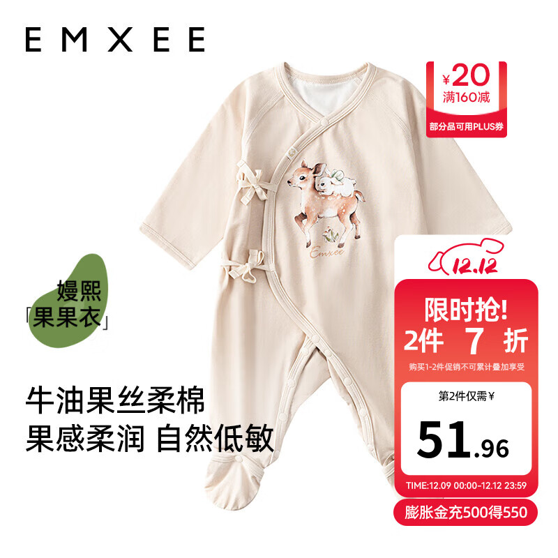 EMXEEţ͹˿Ӥ´޳·з ǳ  ñӡʽ 59cm (1-3,3.5-6.9kg) 97.41Ԫ