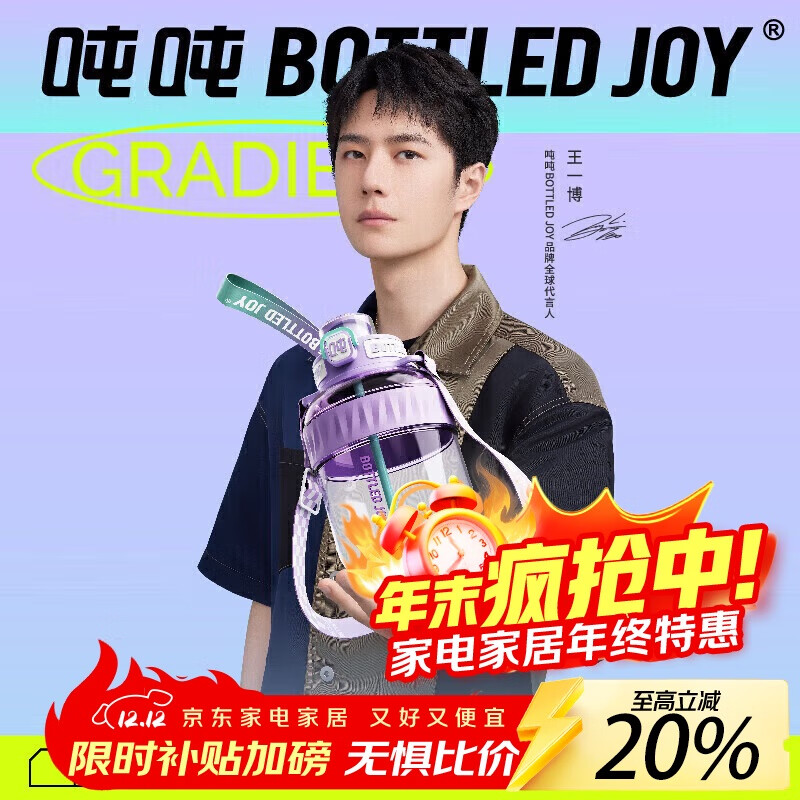 ֶBOTTLED JOY˶ˮֶˮܱļϱˮ 49.9Ԫ