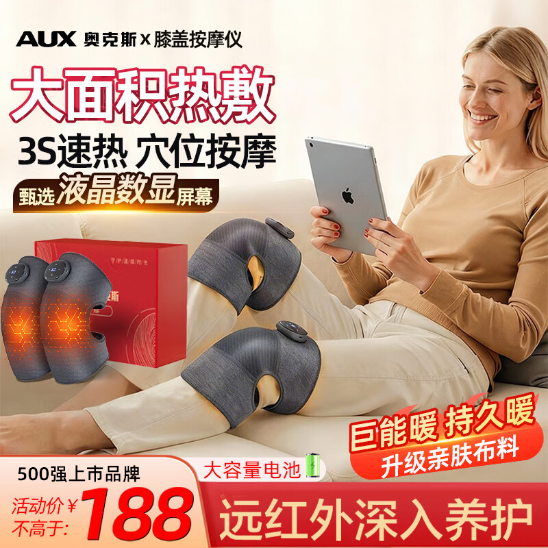 ���ڲ������¿�˹��AUX������ϥ�ǰ�Ħ���綯�Ȳ���ϥ�ǹؽڻ�ϥ��ů�����Ϻ������ư�Ħ����������ߵ�ʵ���͸�ĸ�������� �����˫ֻ����Һ������+5���ȷ�+3���� �����͸�ĸ������ڸߵ�ʵ����Ʒ��ѡ 118Ԫ