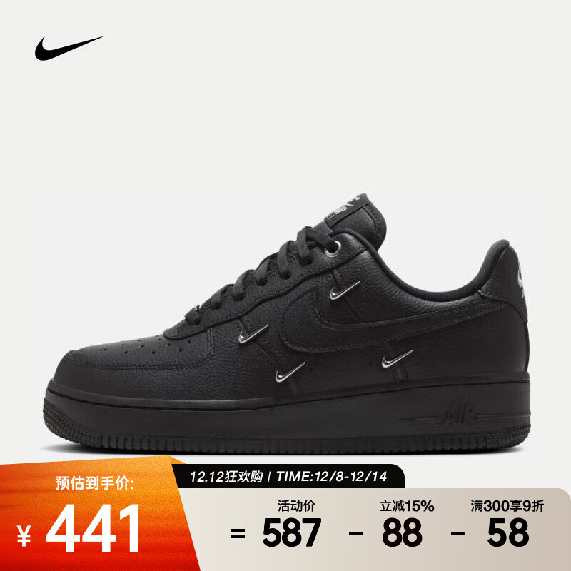 耐克Air Force 1 07 LX 女鞋复古经典百搭舒适低帮运动休闲鞋 HQ1180-001 37.5