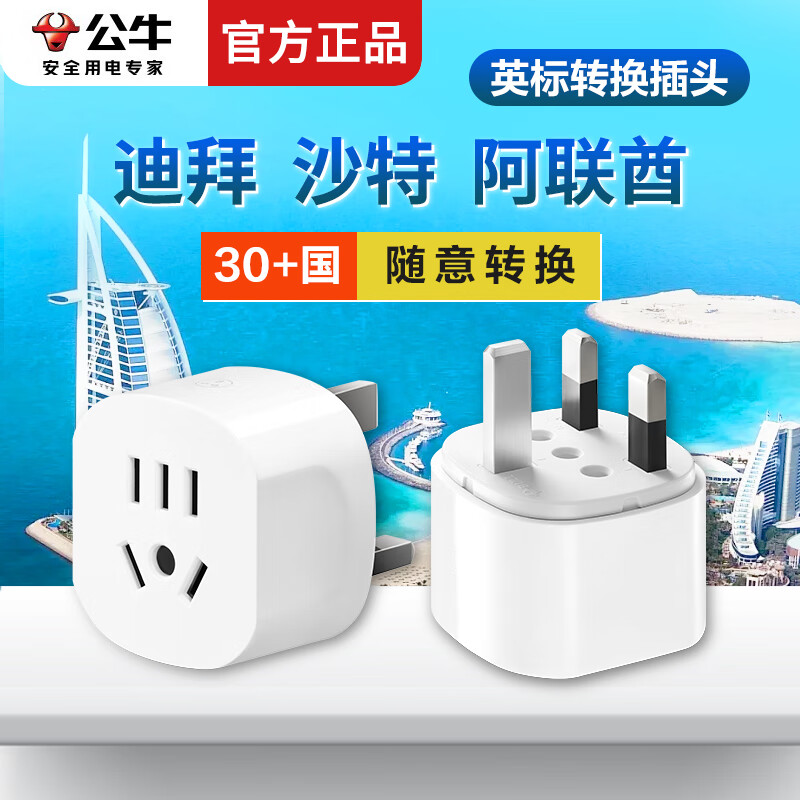 ���ڲ�������ţ��BULL���ϰ�ת����ͷɳ�ذ�����Ӣ��ת��ͷ�й�����й�������������Ʒ��ת������Ӣ���¼��µ�Դת��ͷ ���������1�������������� L07E