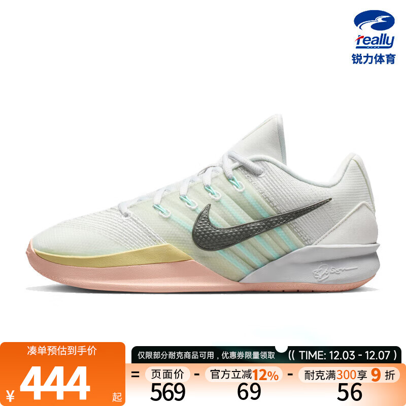 NIKEͿŮЬ3ЬSABRINA 3 EPʵսЬHF2882-100 HF2882-100 40