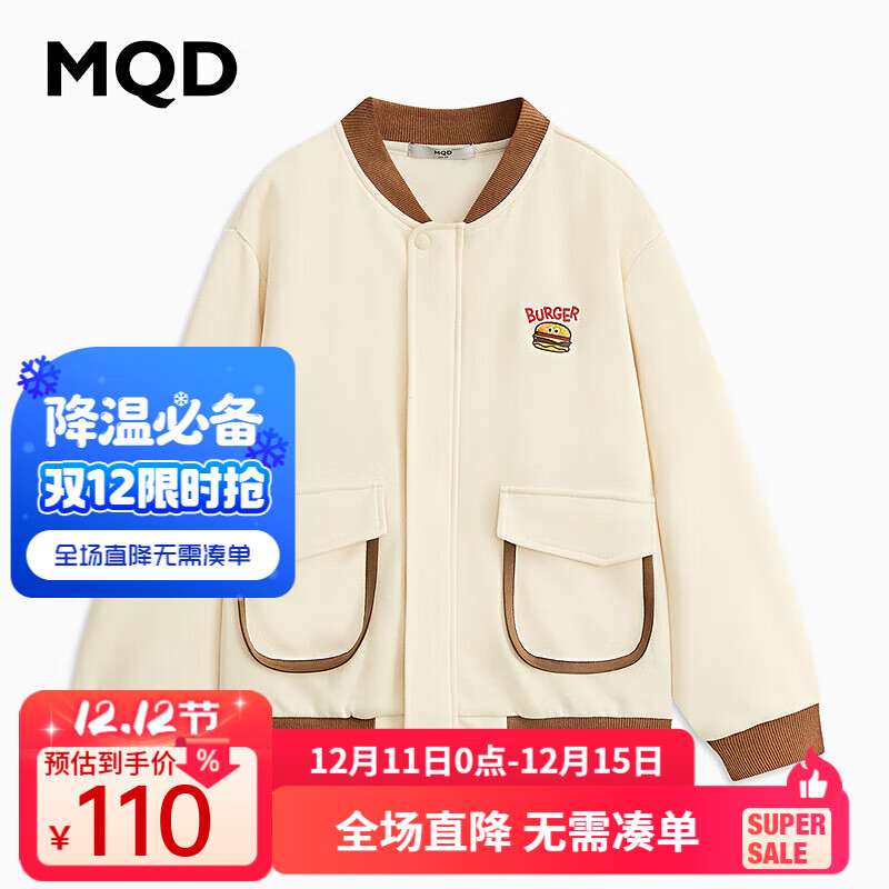 MQD 男大童学院风汉堡撞色休闲运动外套