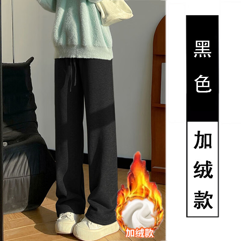 诗莉奥（SHILIAO）咖色羊羔绒糯米裤子女秋冬加绒2025新款高腰休闲小个子直筒阔腿裤 黑色羊羔绒 加绒【无口袋】 L 适合80-110斤