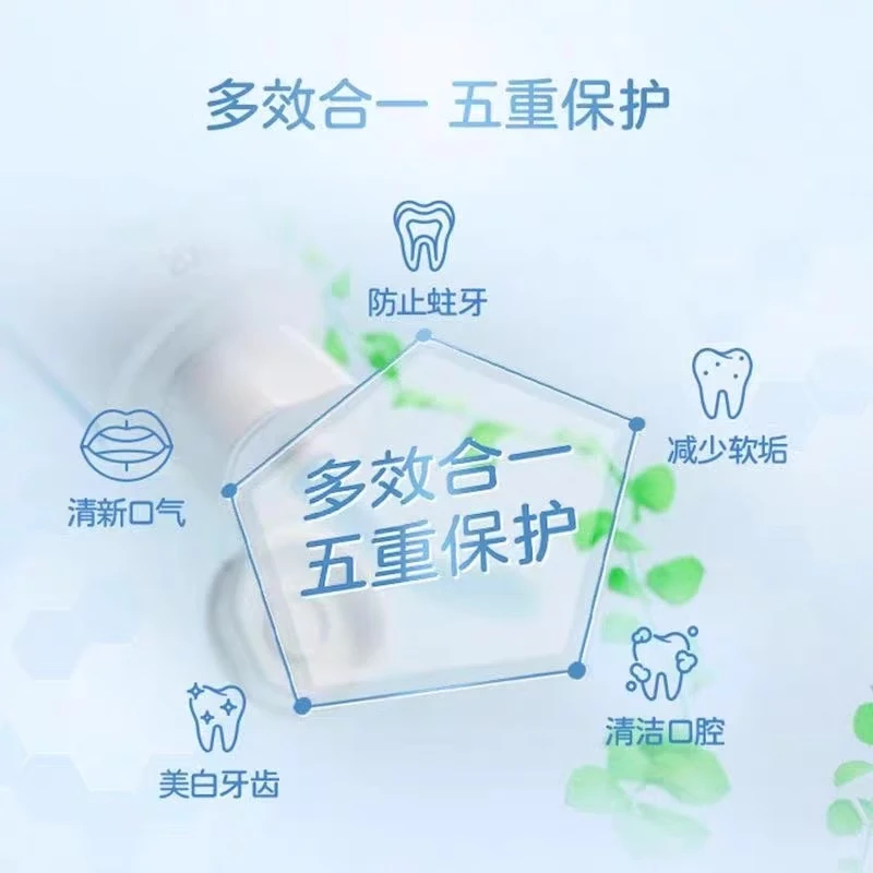 安利（Amway）丽齿健多效薄荷牙膏200g 含氟美白牙齿清新口气防蛀牙 新款(薄荷1支+白茶1支)